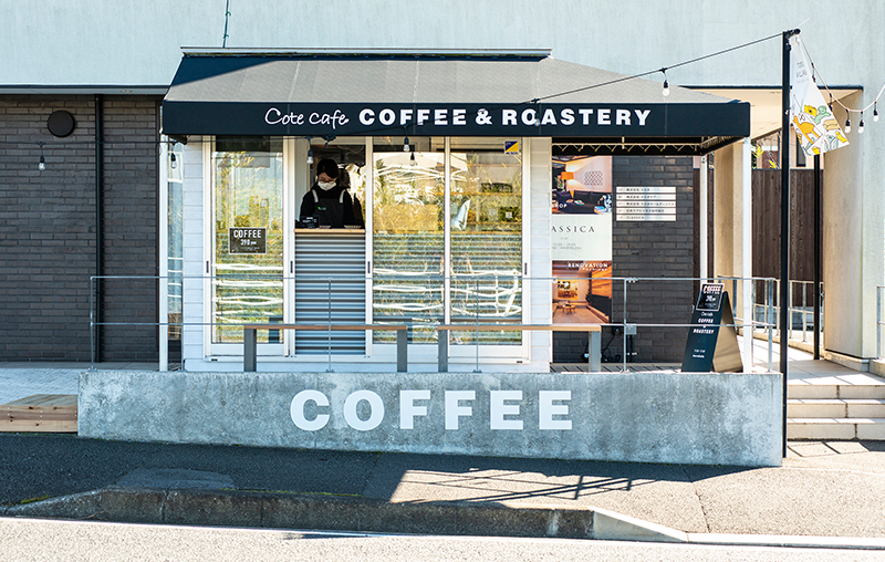 COFFEE＆ROASTERY　尽きない話はコーヒーと共に。