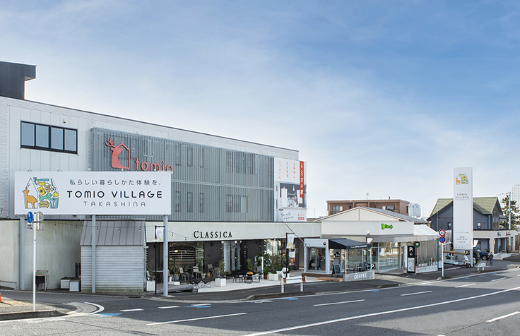 トミオヴィレッジ高品