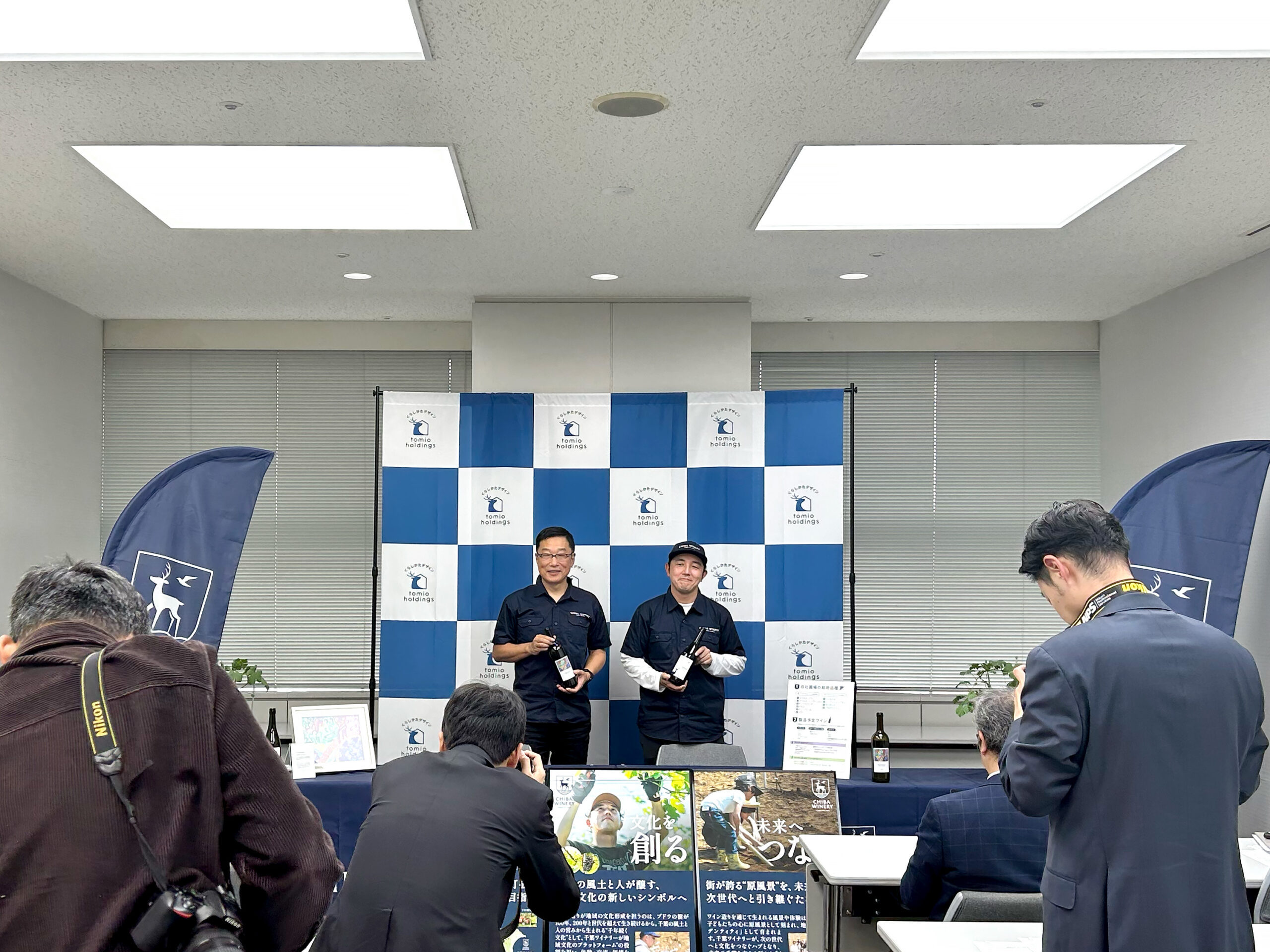 千葉ワイナリー　記者会見
