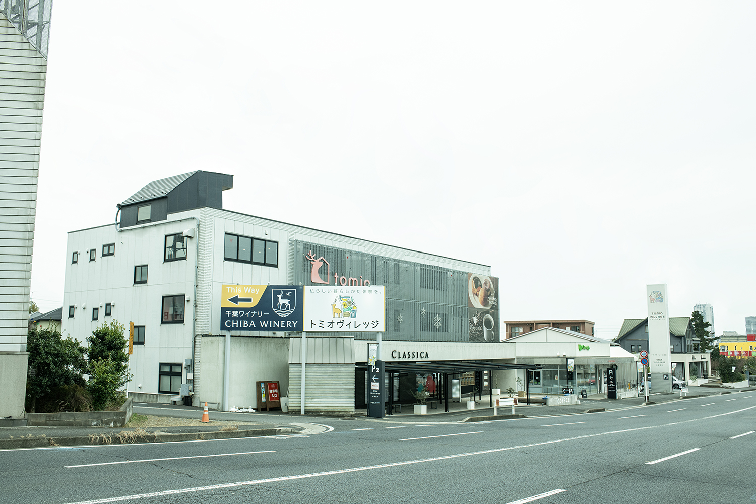 トミオヴィレッジ　GW営業のご案内